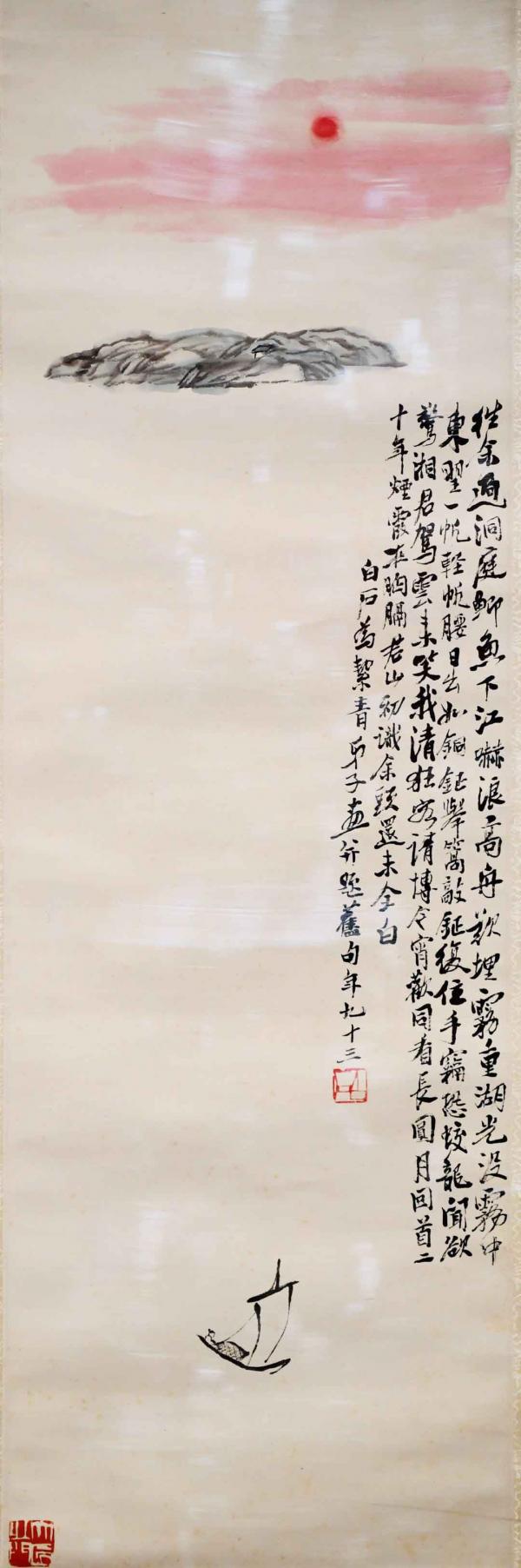 "美在河山——中国美术馆藏风景题材作品展(1949—2018)"展览,呈现在