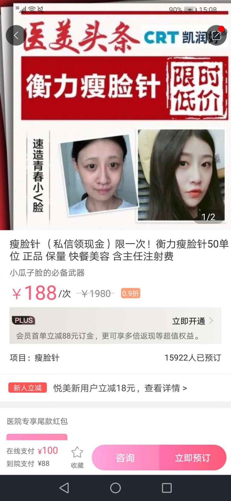微信图片_20190114115626.jpg