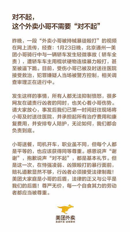 微信图片_20190124153508.jpg