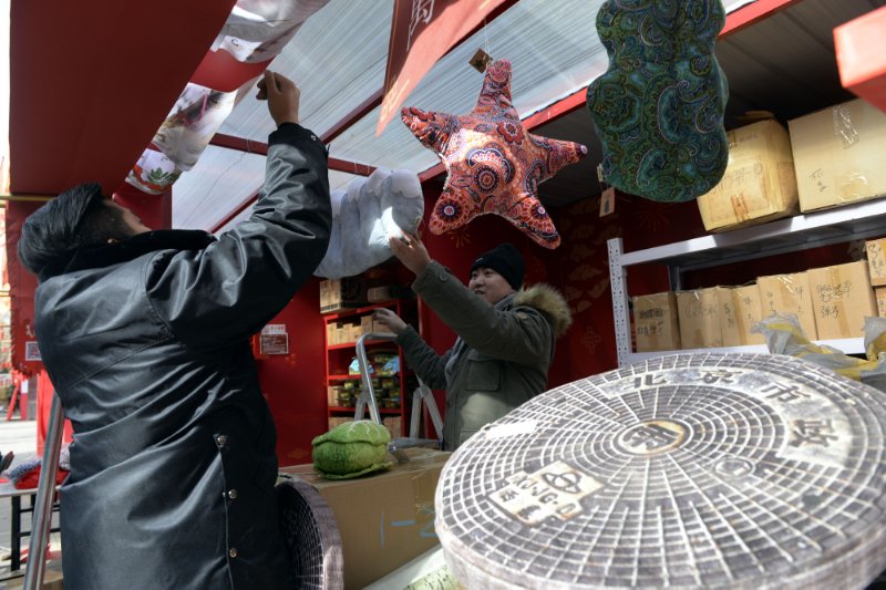 1549191976500927.jpg 20531549190914_.pic_hd.jpg