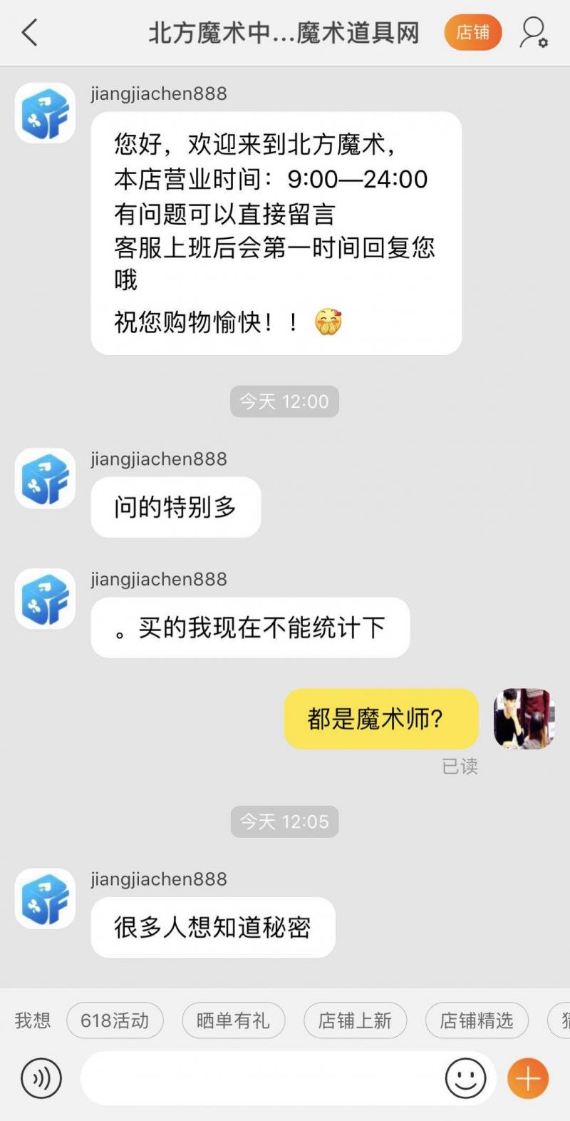 1549341283533818.jpg 1549341283533818.jpg