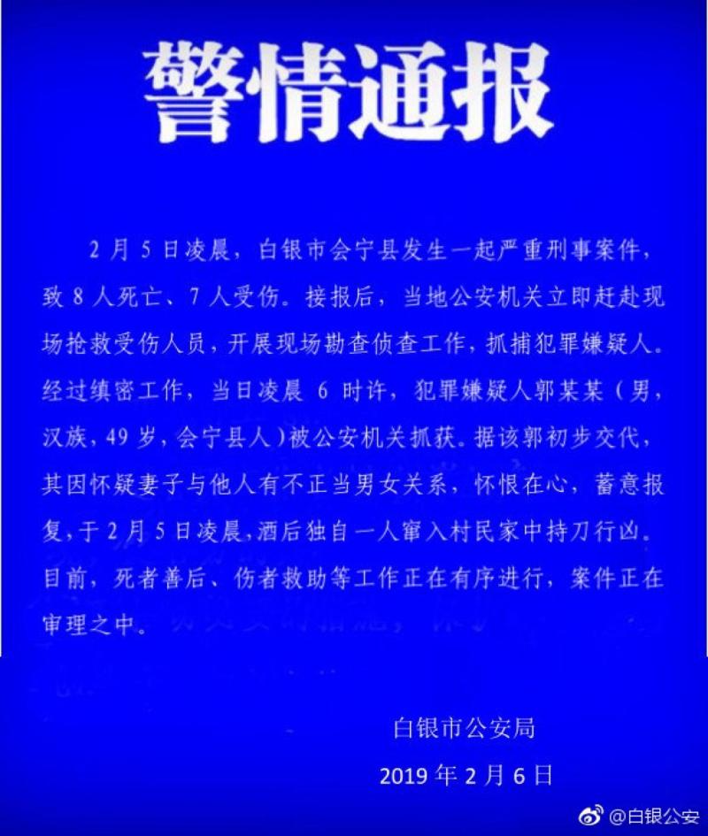 微信图片_20190206145516.jpg
