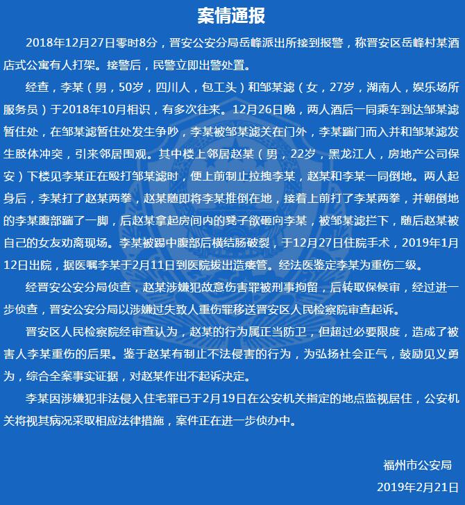 通报.jpg