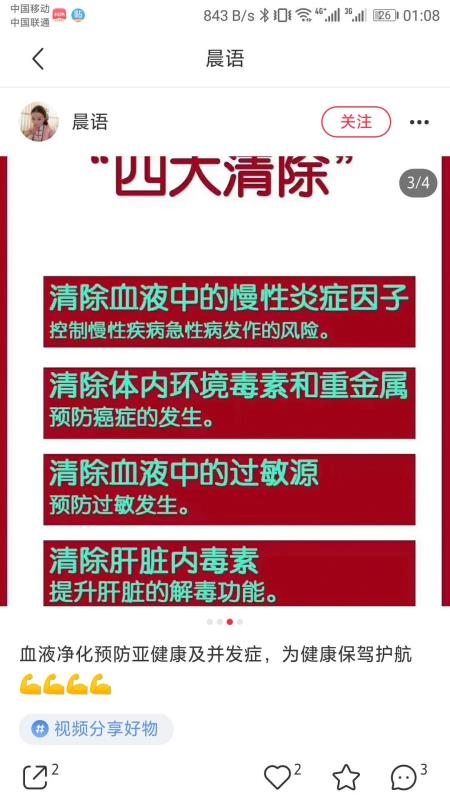 血7.jpg