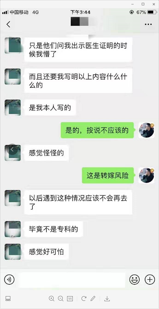 微信截图_20190319101224.png