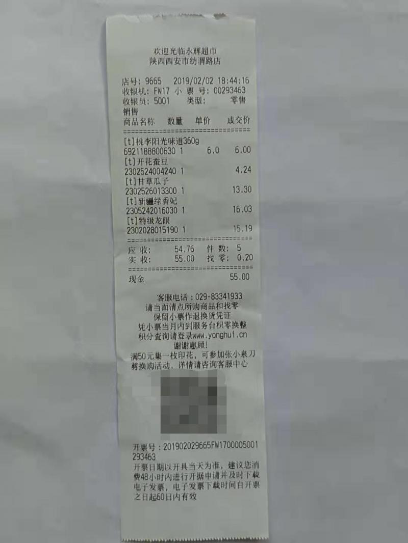 微信图片编辑_20190319185525.jpg