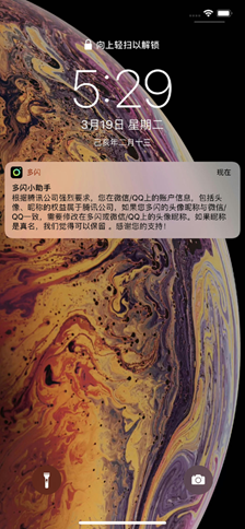 微信图片_20190319193839.png