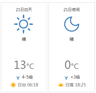 3月19日.png