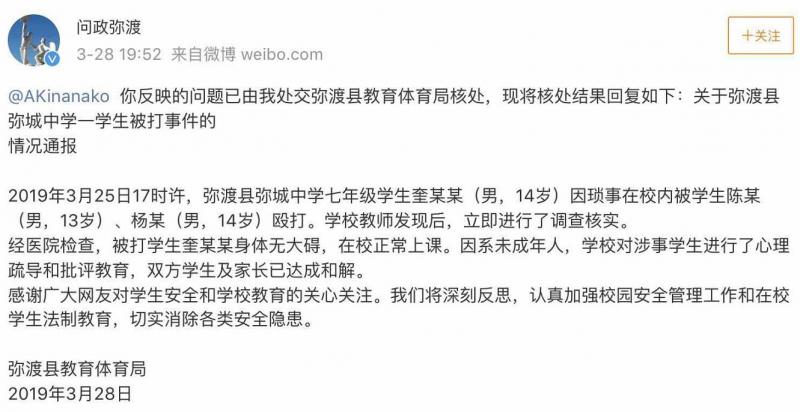 360截图20190328203244565.jpg