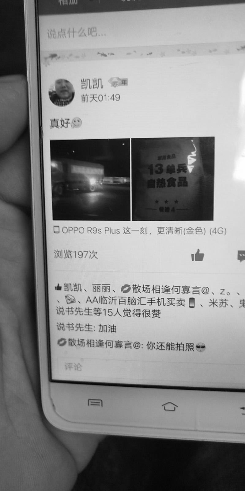 1554191415272323_s_副本.jpg