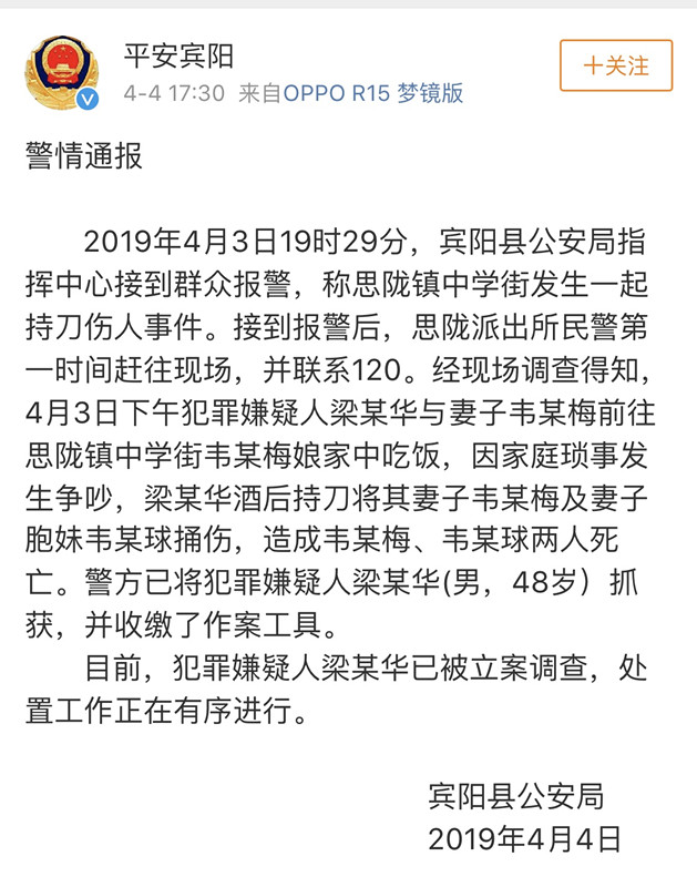 微信图片_20190404185942.jpg