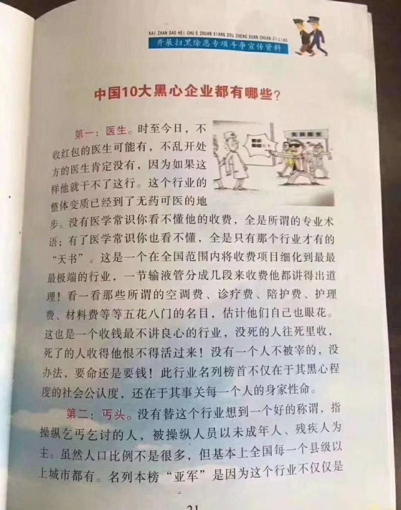 1554858990527704.jpg 企业.jpg