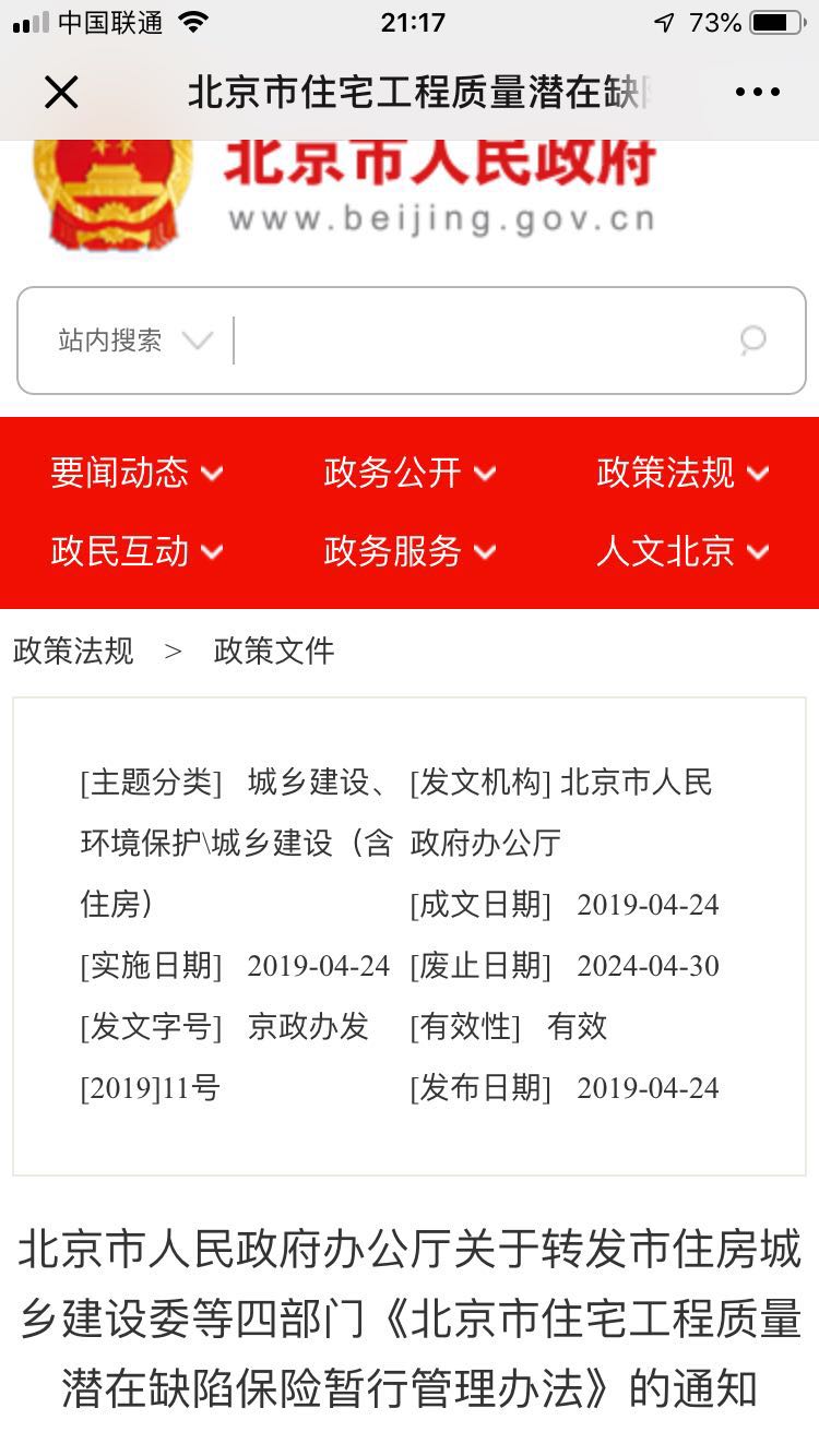 1556373022405497.jpg 微信图片_20190427211738.jpg