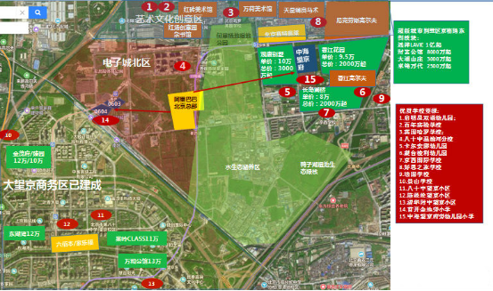 青爱的限竞房／中海·望京府售楼处开放又双叒叕推迟了