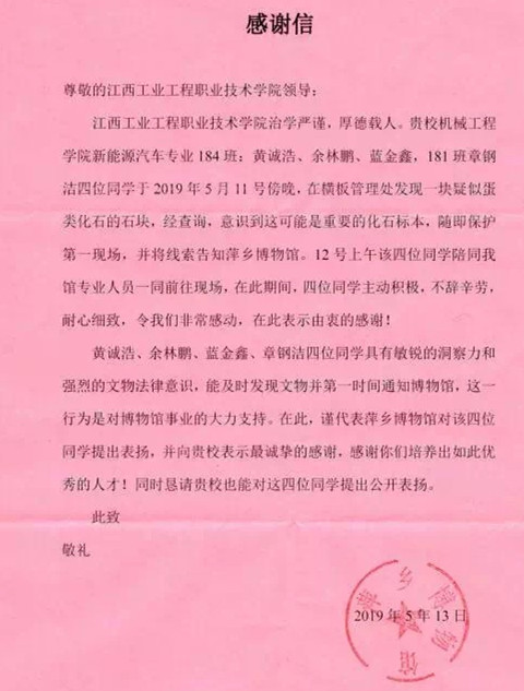 微信图片_20190517151034.jpg