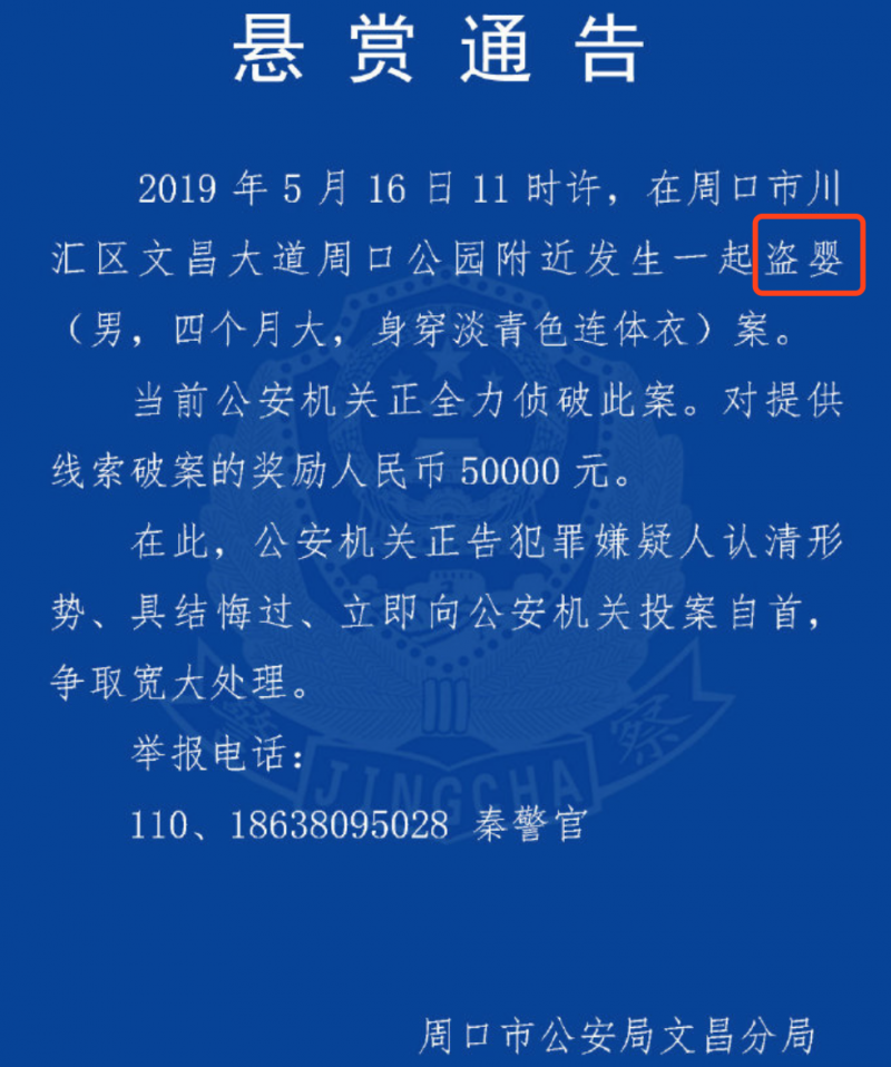 微信图片_20190521155355.png
