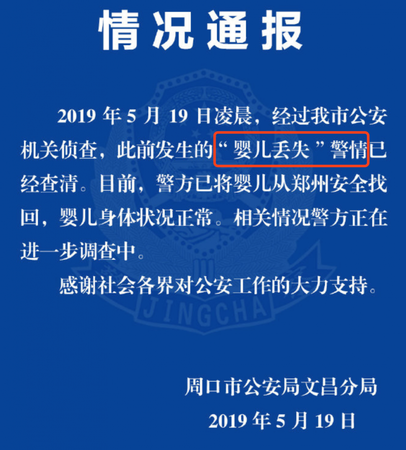 微信图片_20190521155359.png