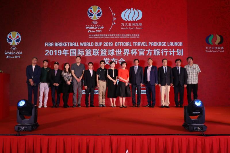 篮球世界杯在京发布官方旅行计划