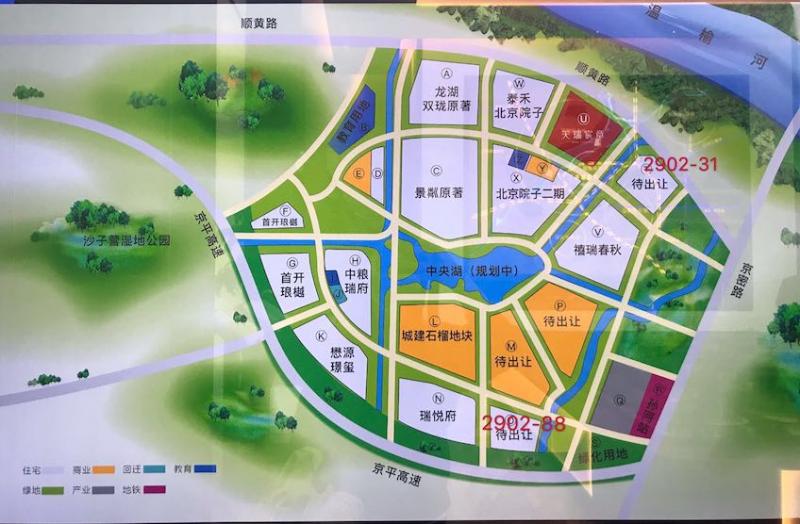 孙河不限价宅地30.2亿元成交 楼面价历史第四贵