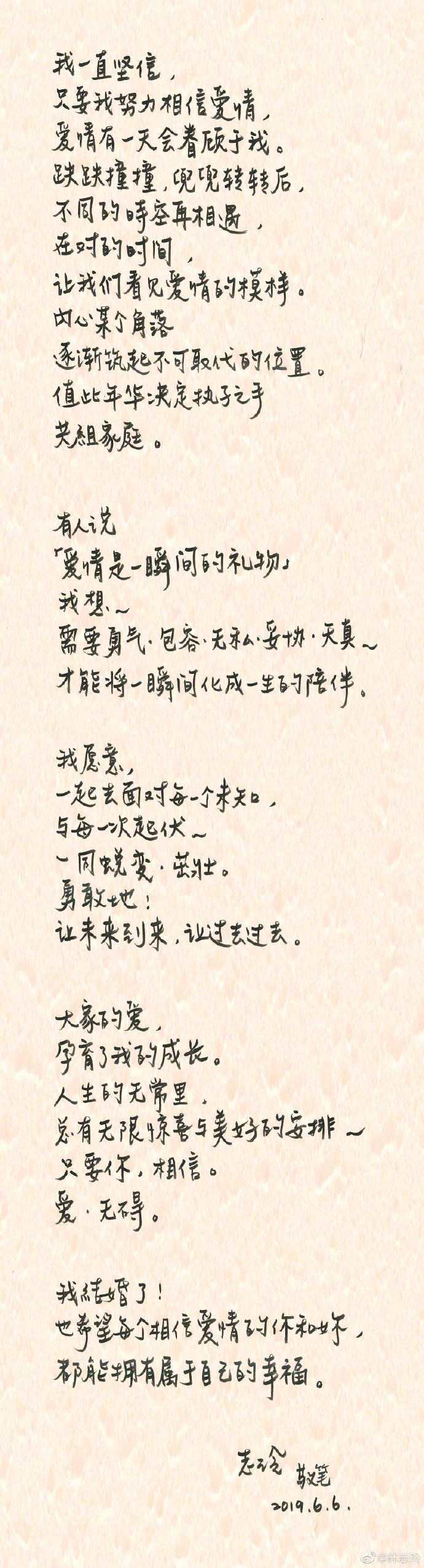 表.jpg