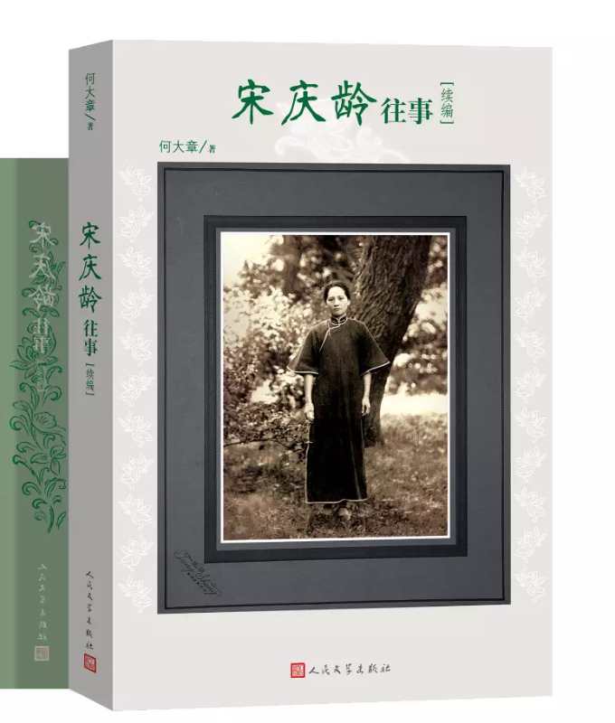宋书.jpg