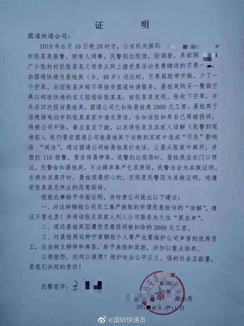 微信图片_20190611152709.jpg