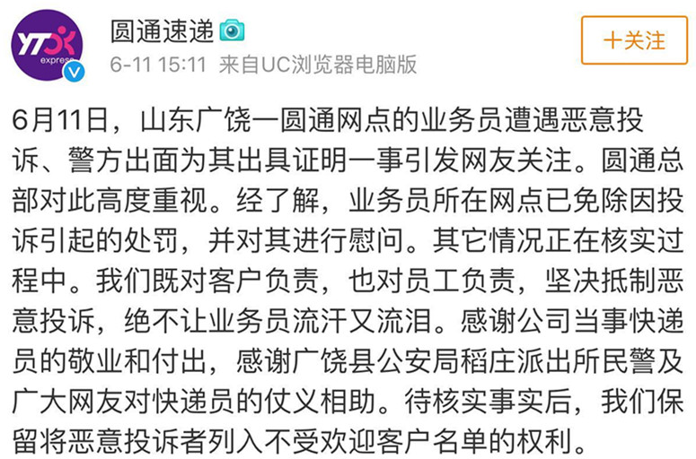微信图片_20190611153224.jpg