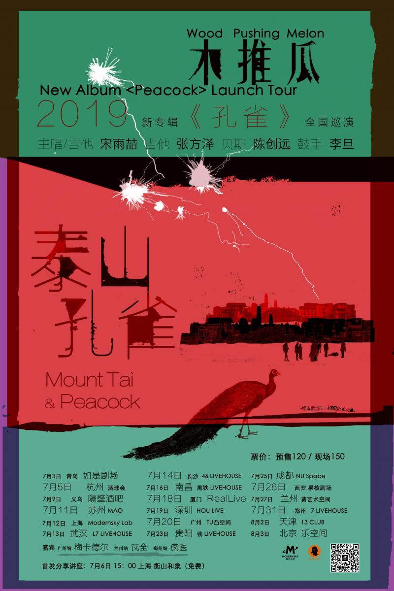木2.jpg