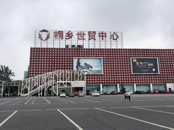深陷桐乡世贸中心“售后返租”圈套 业主多年维权无果