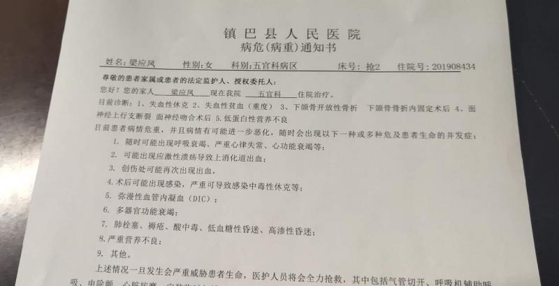360截图20190625161123202.jpg