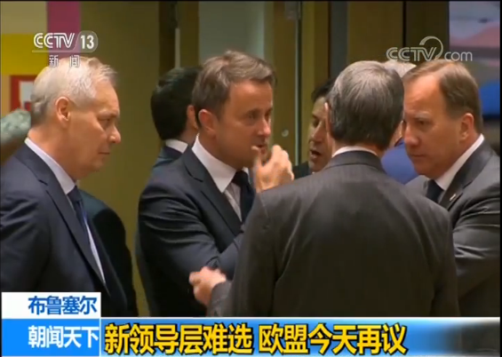 伊媒：伊朗浓缩铀库存将很快“破限”