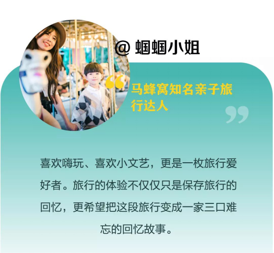 远方有诗亦有家 融创打造有温度的旅居体验