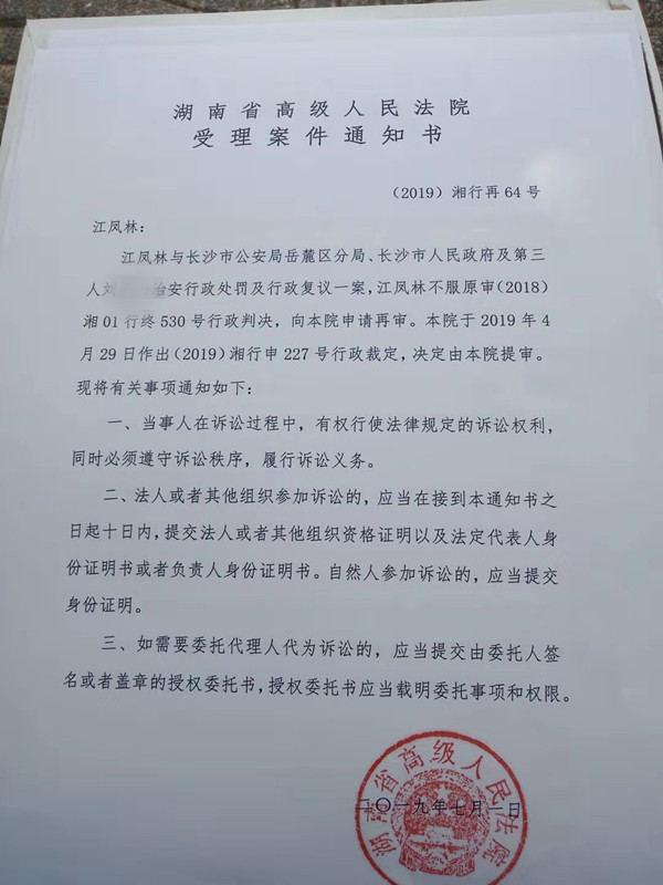 微信图片_20190702161026.jpg