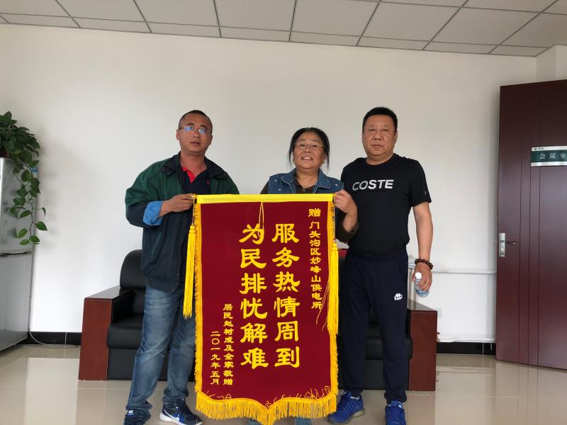 微信图片_20190705194239.jpg