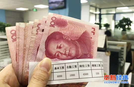 27省份平均工资出炉 京沪津非私营年均超10万元