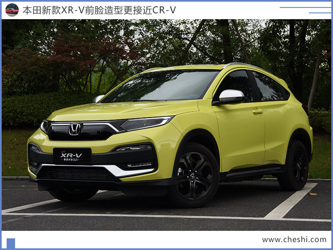 8款新SUV下周上市红旗HS7领衔/最低只要8万元-图1
