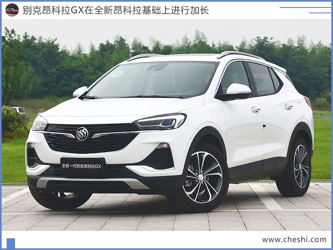 7款新SUV下周上市红旗HS7领衔/最低只要8万元-图1