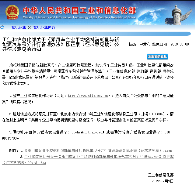 微信截图_20190709171339.png