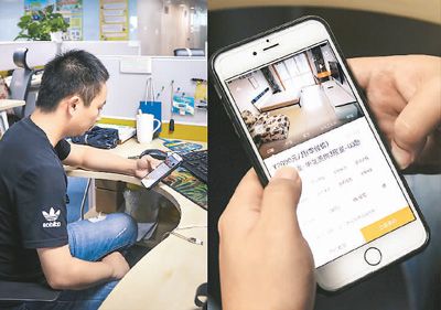 租房信息真假难辨，网络虚假房源还得治