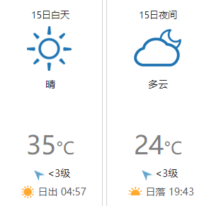 微信图片_20190715071429.png