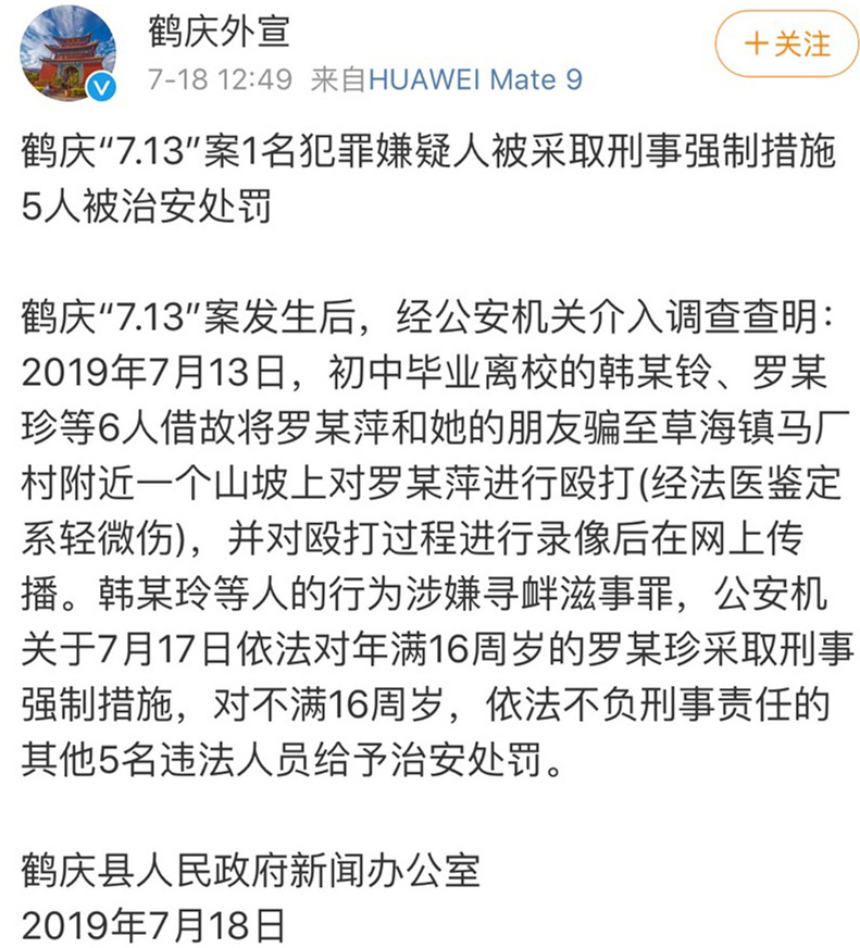 微信图片_20190718163639.jpg