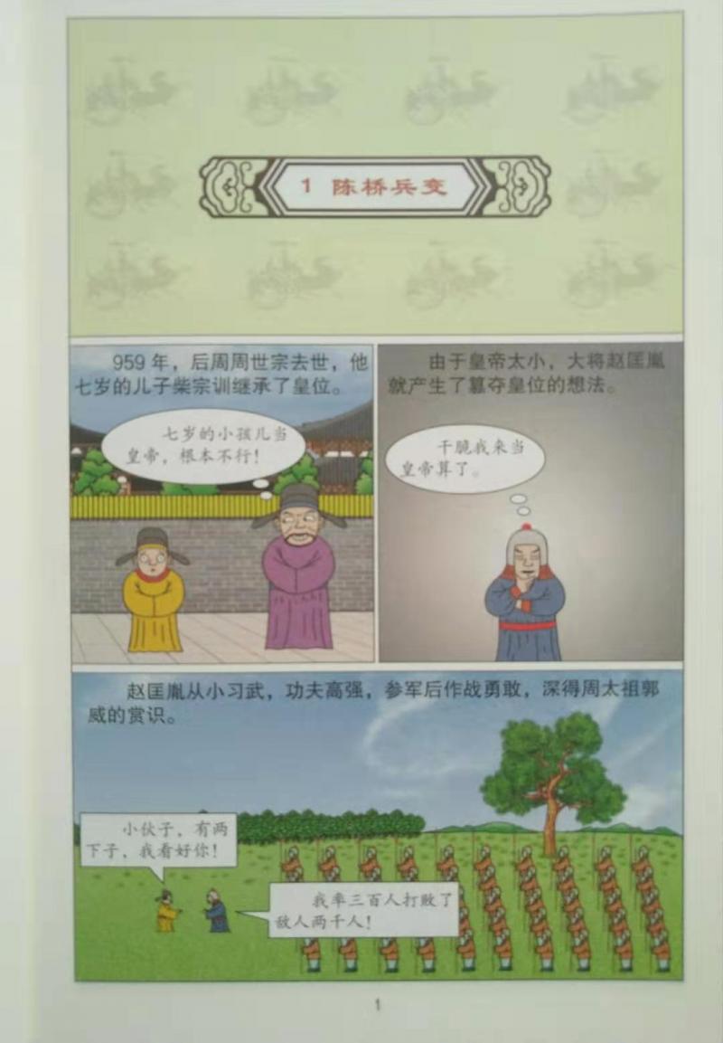 微信图片_20190719174923.jpg