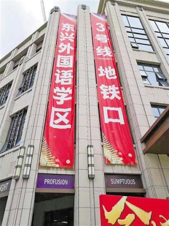 深圳出手整治学位房虚假宣传