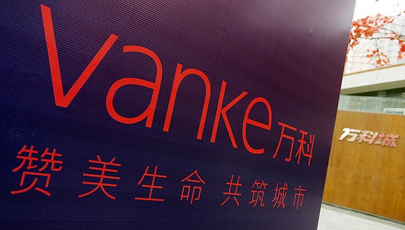 重庆万科与业主的“隔墙”对峙