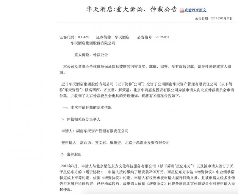 微信图片_20190722171558.jpg