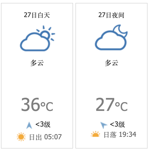 WX20190727-072422@2x.png