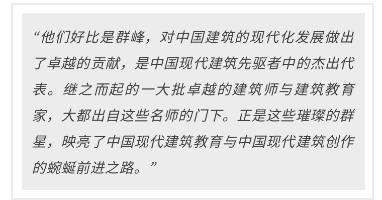 《归成》展览启示：别忘 中国建筑来时的路