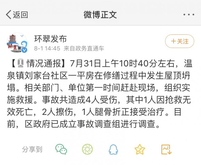 微信图片_20190801154953.jpg