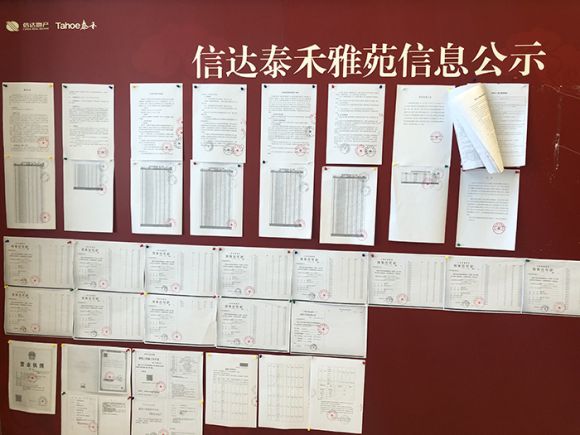 7月上海楼市成交缩水 高端项目积极入市