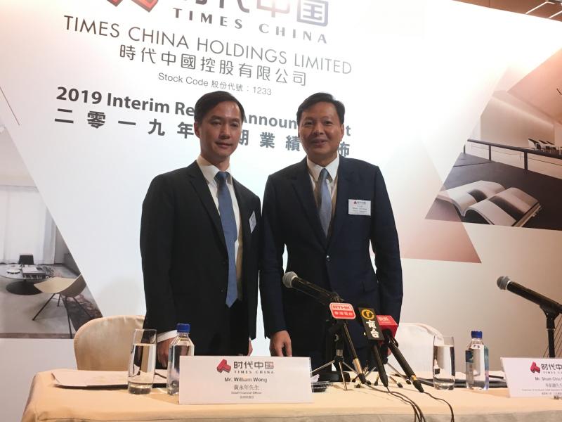 时代中国上半年销售额同比增20% 大湾区土储占比达九成